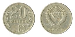 Монета 20 копеек 1983 года Федорин Ф-150 (Аверс от 3 коп.)