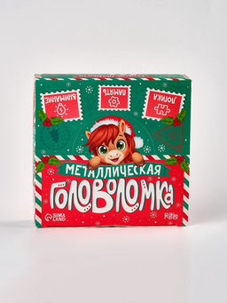 Цена за 2 шт. Головоломка металлическая «Новогодние лошади», МИКС