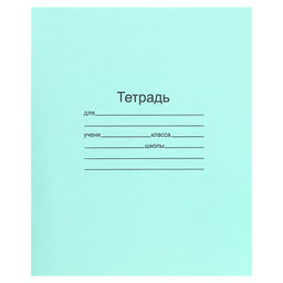 Набор тетрадей 12 листов в клетку «Зелёная обложка», 60 г/м², белые листы, 10 шт.