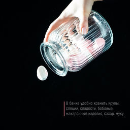 Банка для сыпучих продуктов «Лада», 900 мл, 11×18.5 см, стекло, прозрачная