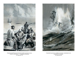 Пятнадцатилетний капитан. Пять недель на воздушном шаре (илл. Буриана). Верн Ж. - Азбука фото 3