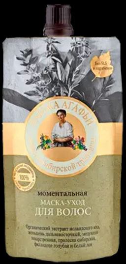 "БА" Маска д/в Моментальная (100мл).10