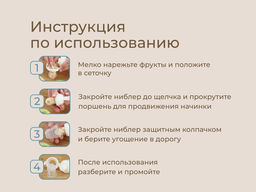 Ниблер для прикорма BUNNY TWIST с поворотным механизмом, серый