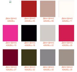 Шапка Дези (флис) - Ferz фото 2