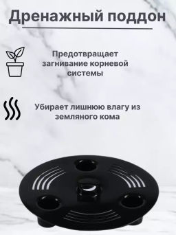 Кашпо Бархан (2,25л) Цв. Белый (Арт. КШ-4338) - Вмс фото 3