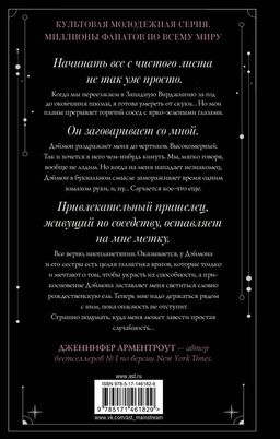 Обсидиан