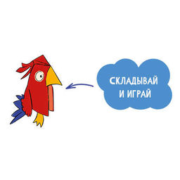 Книжка-картинка для детей. Серия "Книга-квест" арт. 57319 ОСТРОВ СОКРОВИЩ