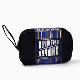 Подарочный набор дорожный для обуви «Лучшему из лучших»: щётка 2 шт., губка, лопатка