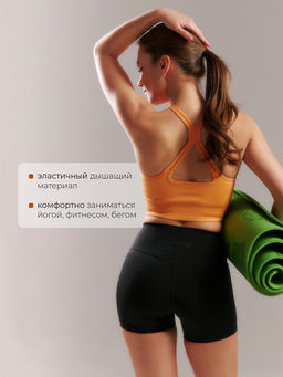 Шорты спортивные женские Comfort, размер 44 (M), чёрные