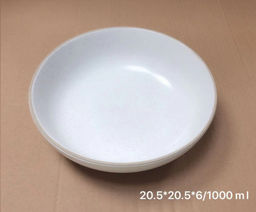 Салатник 1000 мл / SW-307 /уп 13/