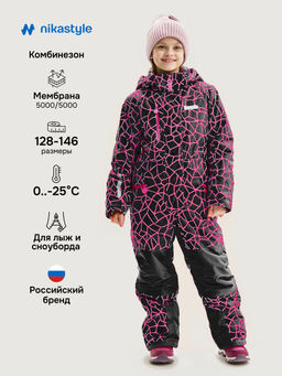 Комбинезон 8з2625 фуксия/черный