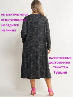 Платье женское