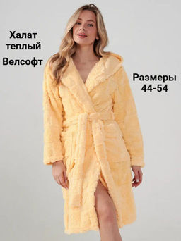 Халат теплый  Дела сердечные - Оптима фото 19