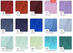 Цена за 5 мотков пряжи MY BАBY