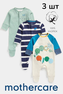 MOTHERCARE / Комбинезоны 3 шт
