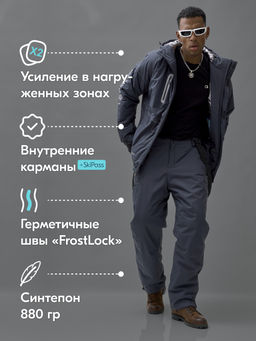 Горнолыжный костюм мужской зимний темно-серого цвета 383TC - Mtforce фото 2