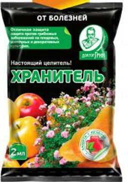 Хранитель 2мл. от парши,мучнистой росы (1уп/200шт)