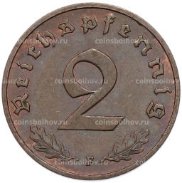 Монета 2 рейхспфеннига 1938 года F Германия