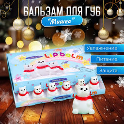 Цена за 24 шт. Бальзам для губ новогодний Полярный мишка - Simaland фото 5