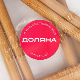 Подставка для разделочных досок и крышек, 26×10.5 см, 5 мест, бамбук