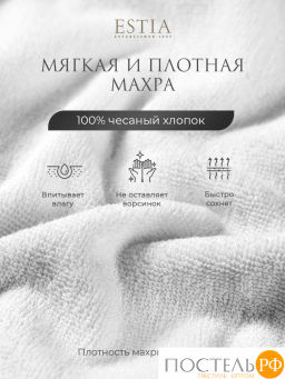 ESTIA МАРТОС бел/св-сер К-т полотенец 50х80-2/50х80-2, 100% хлопок, 500 г/м2  фото 3