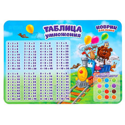 Коврик для лепки Таблица умножения, формат A4 - Школа талантов фото 2