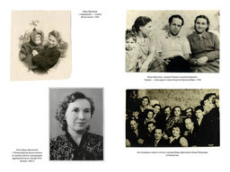 Ищи меня в России. Дневник восточной рабыни в немецком плену. 19441945. Фролова В. - Колибри фото 4