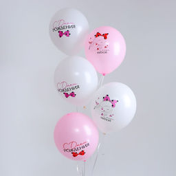 Воздушные шары латексные 12" «Самой милой», 50 шт.