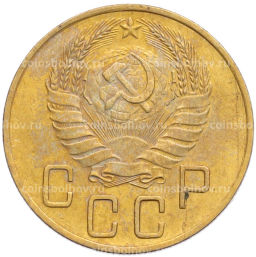 Монета 5 копеек 1940 года