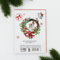 Ежедневник А6, 120 л С Новым годом! - Artfox фото 5