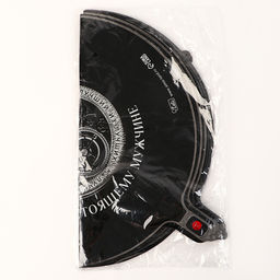 Шар фольгированный 18 Настоящему мужчине, круг , набор 50 шт. - Leti фото 4