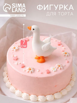 Фигурка-топпер для торта «Гусь»