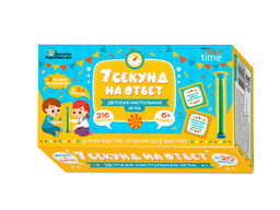 Игра настольная "7 секунд на ответ" (04969) 6+ "Десятое королевство"