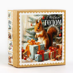 Цена за 2 шт. Коробка новогодняя складная «Ретро», 17×17×7 см