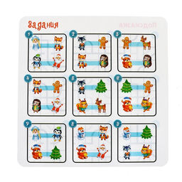 Настольная игра «Новогодний марафон», 2-4 игрока, 3+