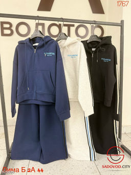 Спортивный женский костюм