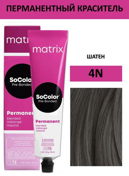 Краска SOCOLOR Beauty 4N шатен