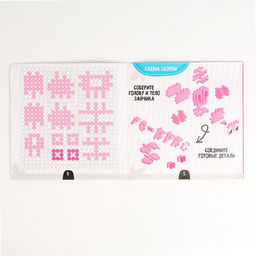 Термомозаика для детей 3D фигурка «Зайка»