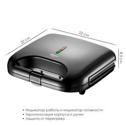 Вафельница электрическая арт.ATH-1078 - Полимербыт фото 6