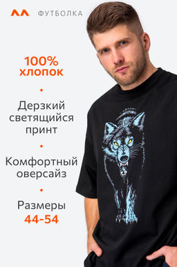 Мужская футболка из хлопка Happy Fox  фото 4