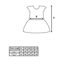 Платье Тася Лимонный - Ronda фото 2