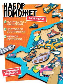 Союзмультфильм Деревянный пазл «Простоквашино», 31 деталь
