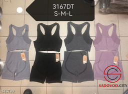 Костюм спортивный женский