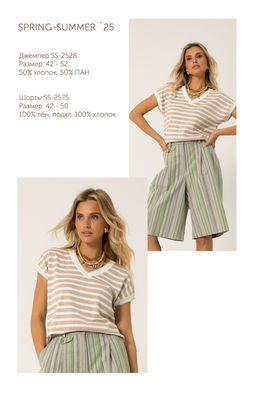 Джемпер SS 2528 - Mozart фото 2