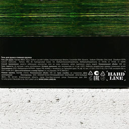 Подарочный набор мужской Крутому мужику, гель для душа, 500 мл и пивная кружка, 500 мл - Чистое счастье фото 10