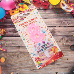 Цена за 4 шт. Свеча для торта Цифра С днем рождения "8" 5,5*4 см, розовый