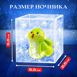 УЦЕНКА ЭВРИКИ Набор для опытов Снежный ночник, змейка