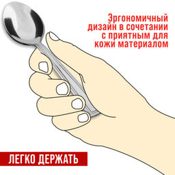 40667 Ложки чайные 6шт нерж/ст MB (х120) - Mayer&boch фото 6