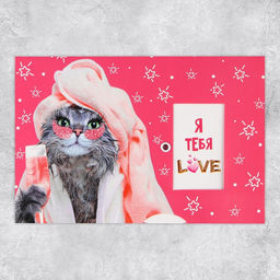 Цена за 5 шт. Интерактивная открытка С Днём рождения, кошка, 12 18 см - Дарите счастье фото 4