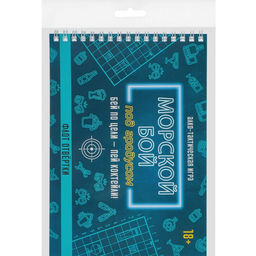 Настольная игра «Морской бой под градусом»